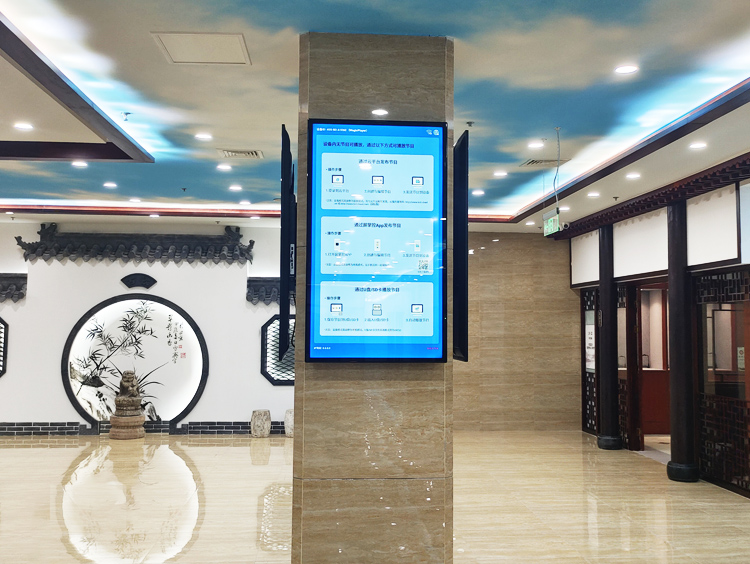 銀行壁掛廣告機(jī)案例